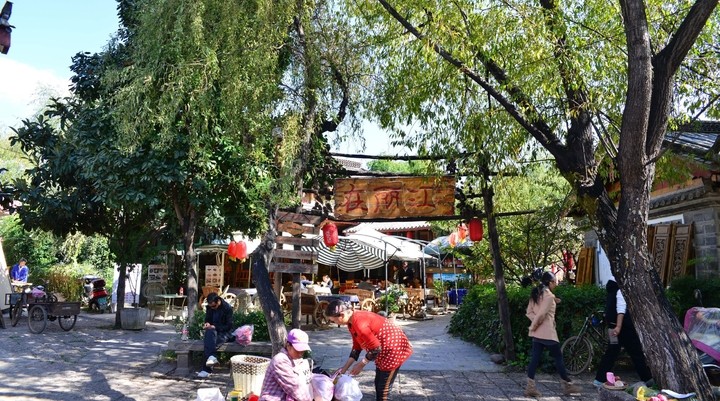 Shuhe