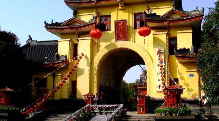 Jingjiang Princes Palace