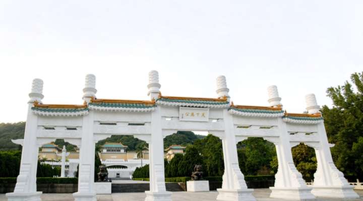 National Palace Museum