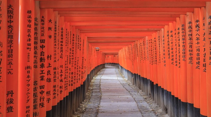 Fushimi Inari-taisha