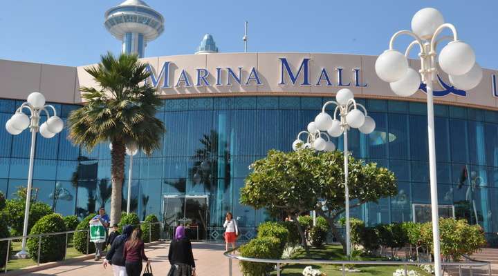Marina Mall