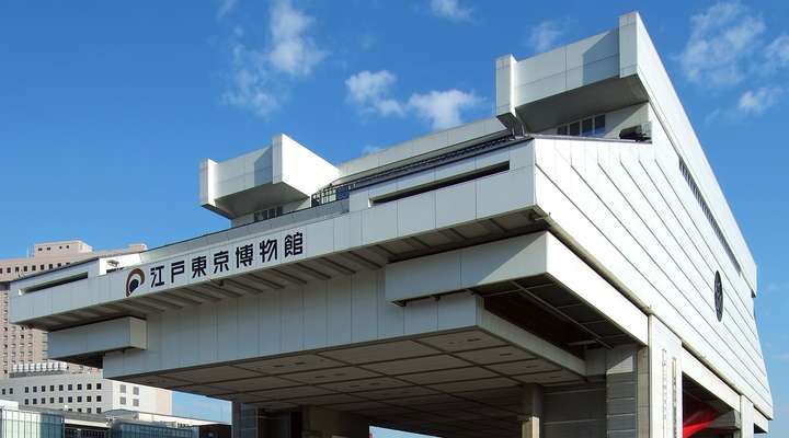 Edo-Tokyo museum