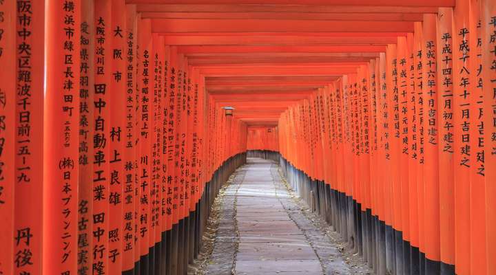 Fushimi Inari-taisha