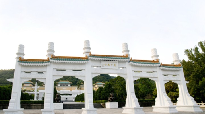 National Palace Museum