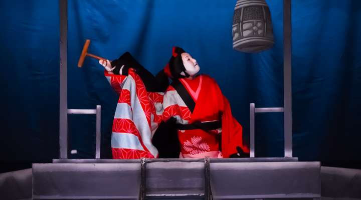 National Bunraku Theater