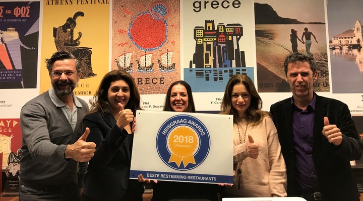 Griekenland wint Reisgraag Award 2018