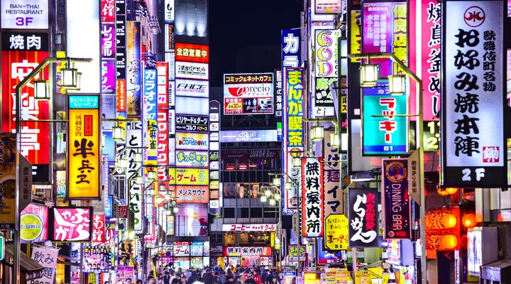 Drukste winkelstraat van Tokyo, Japan